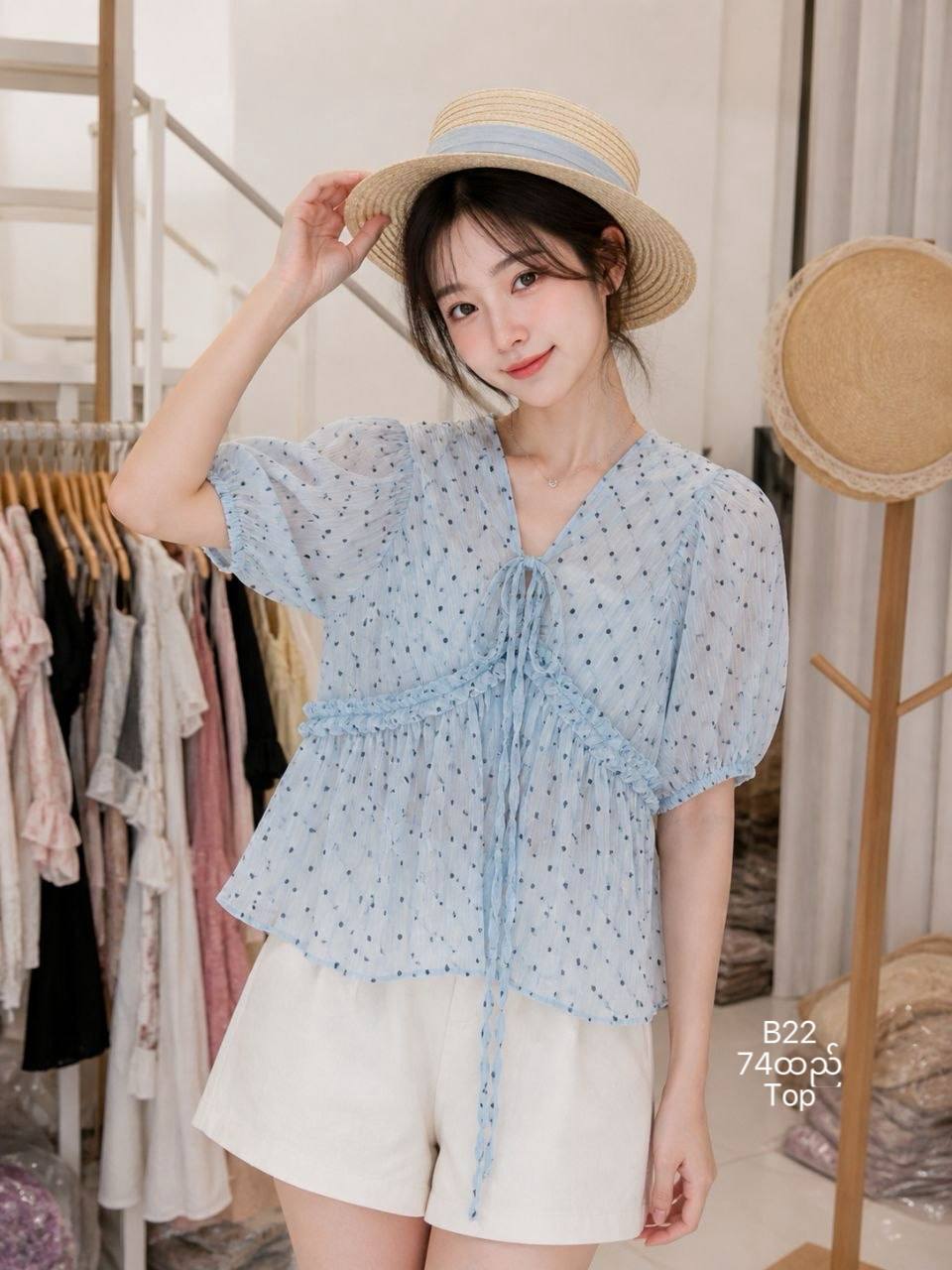 B22 crop top